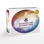Упаковка эзотерической трансформационной игры "Кармические путешествия"