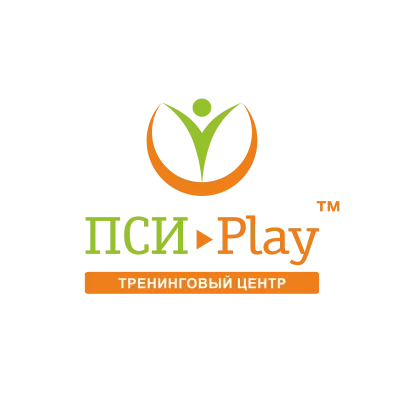ПСИ - Play - Тренинговый Центр
